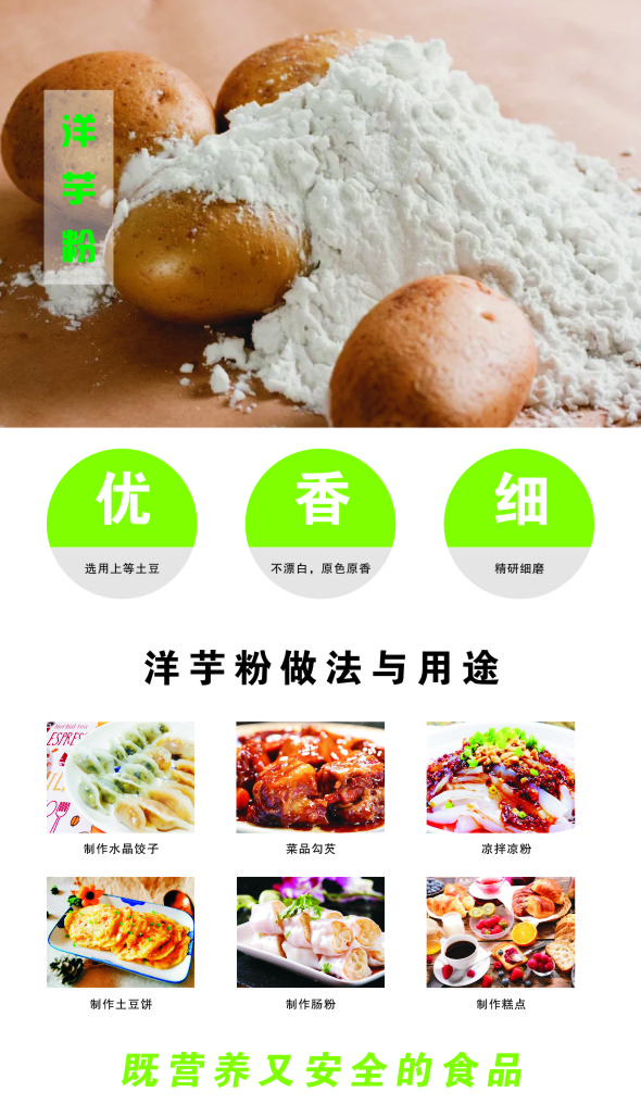 寶貝詳情.jpg