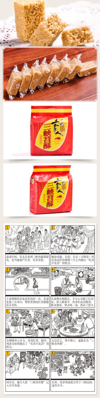 袋裝詳情.jpg