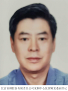 張賀順