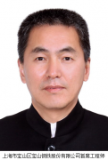 姜華