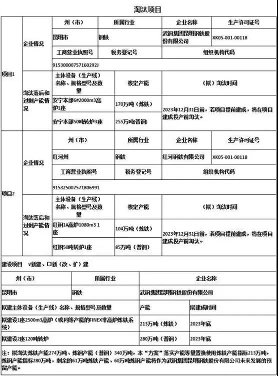 微信圖片_20200613170735.jpg