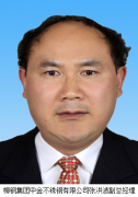 張洪波