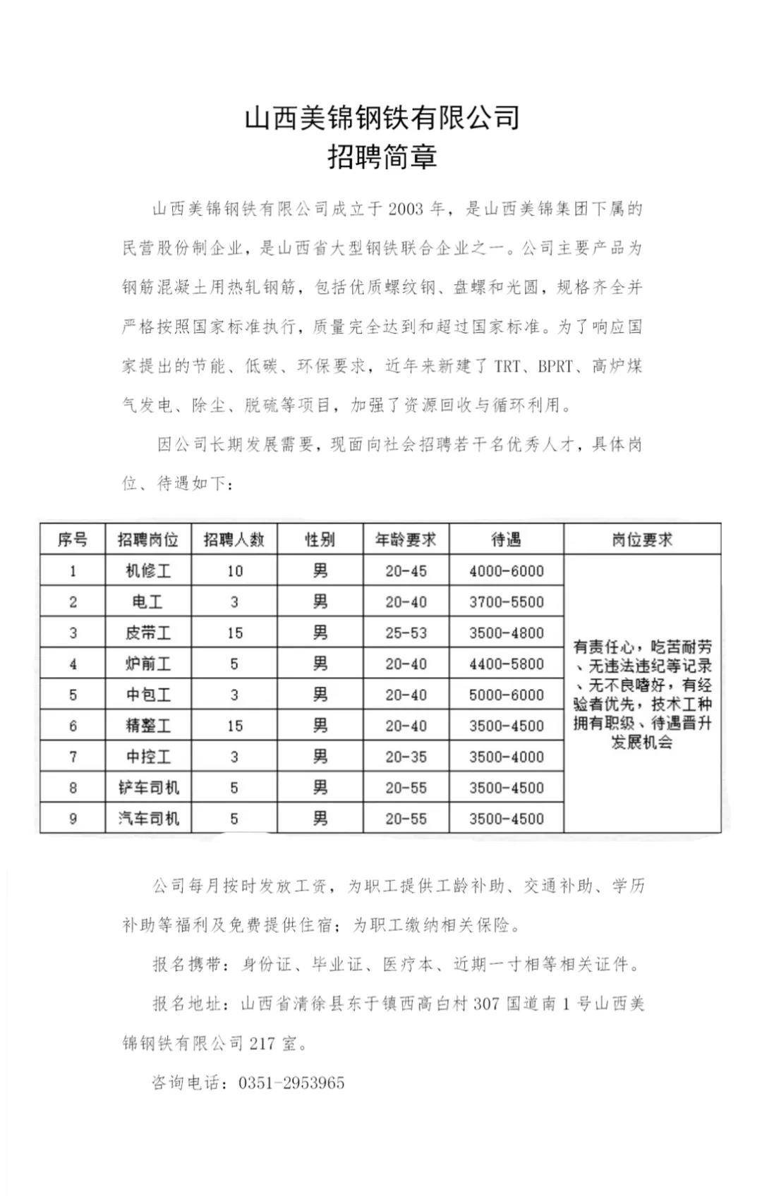 微信圖片_20201106131533.jpg