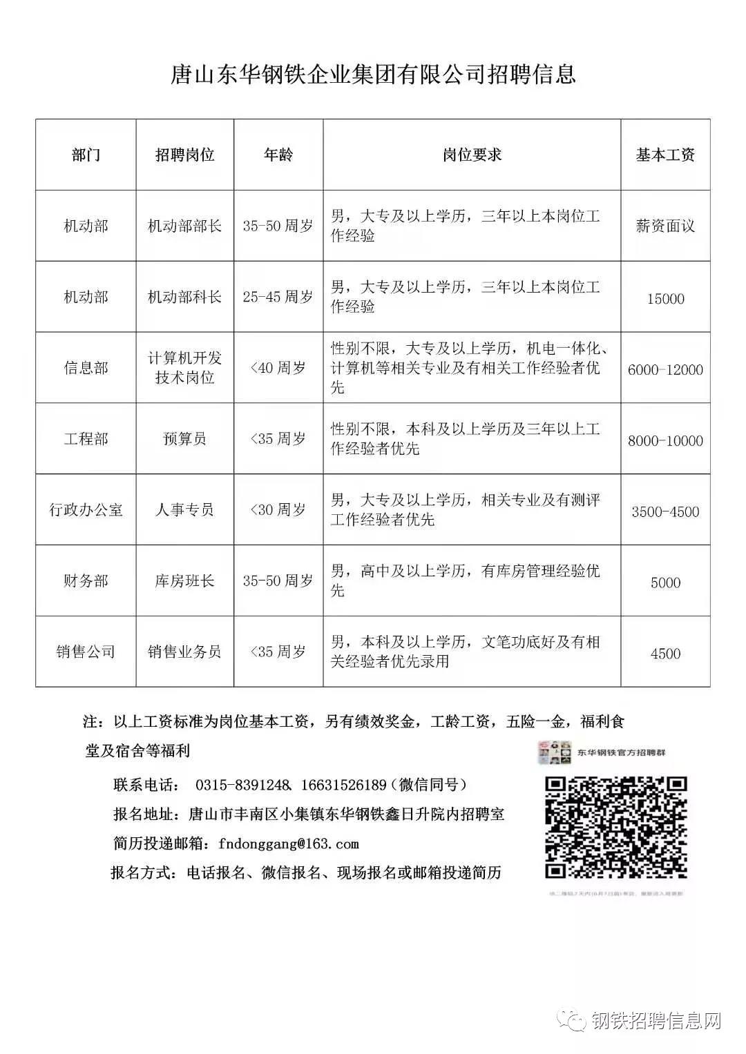 微信圖片_20210602170309.jpg