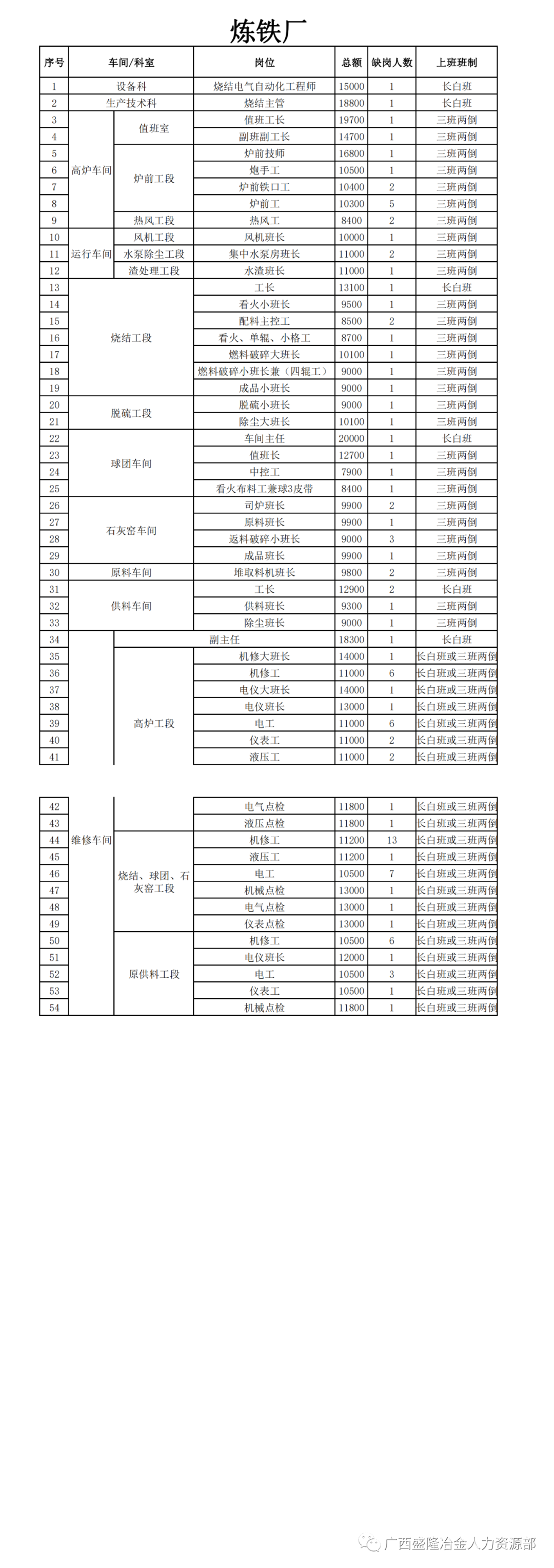 微信圖片_20210811101244.png