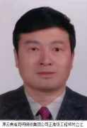  蘇立江